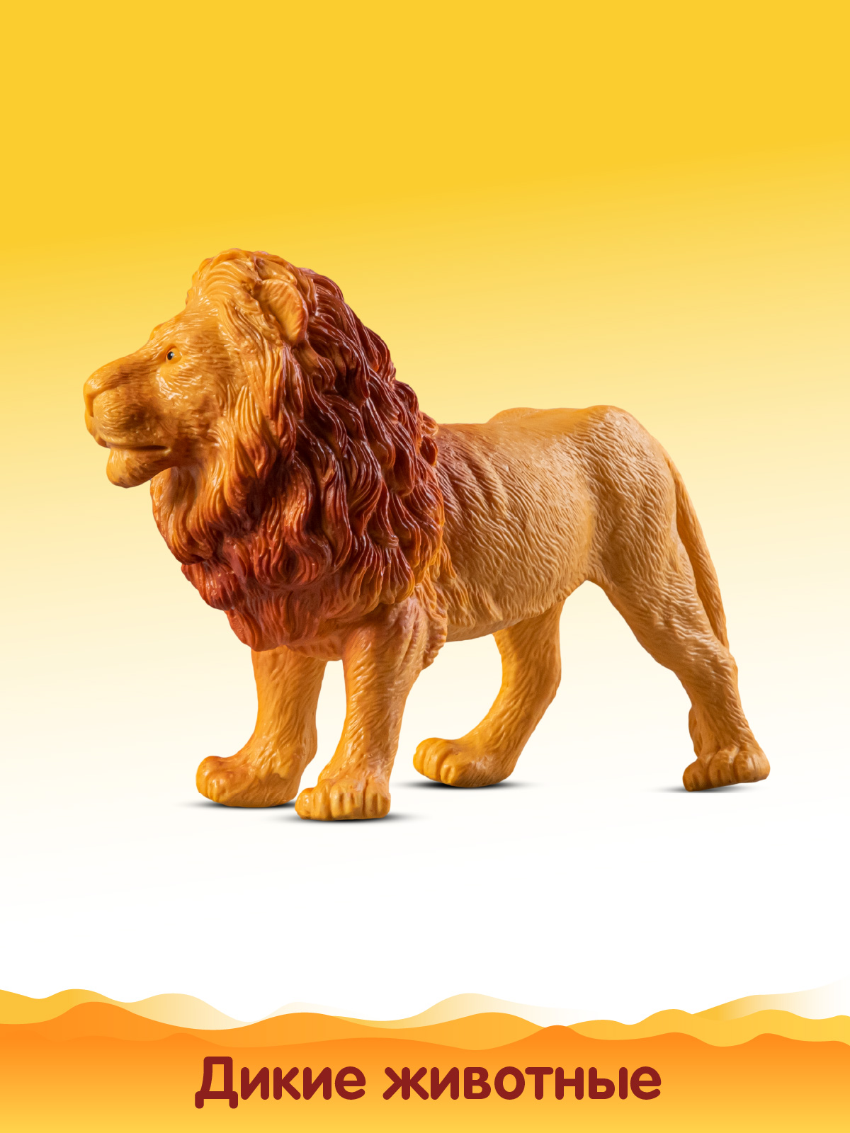 Игровой набор DARWIN Животные Африки 6 шт - фото 8