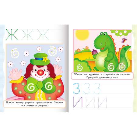 Комплект книг Hatber с заданиями для детей 3-4 лет 7 шт
