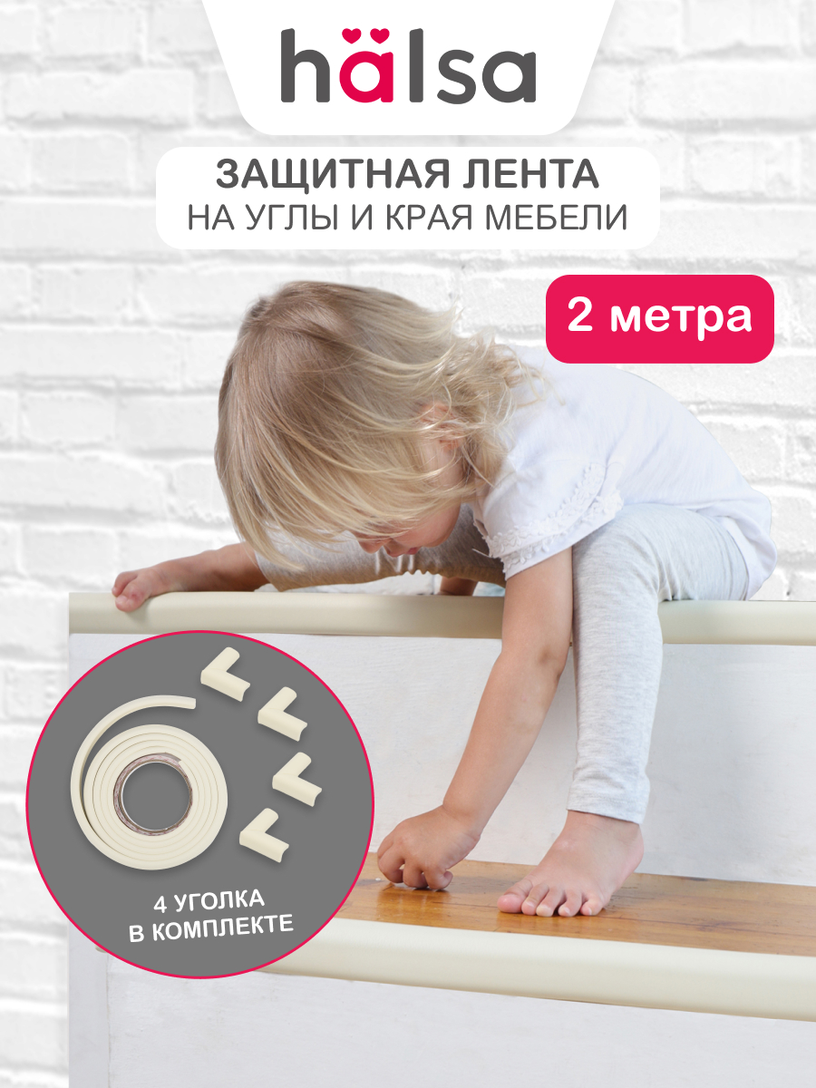 Накладка HALSA - фото 1