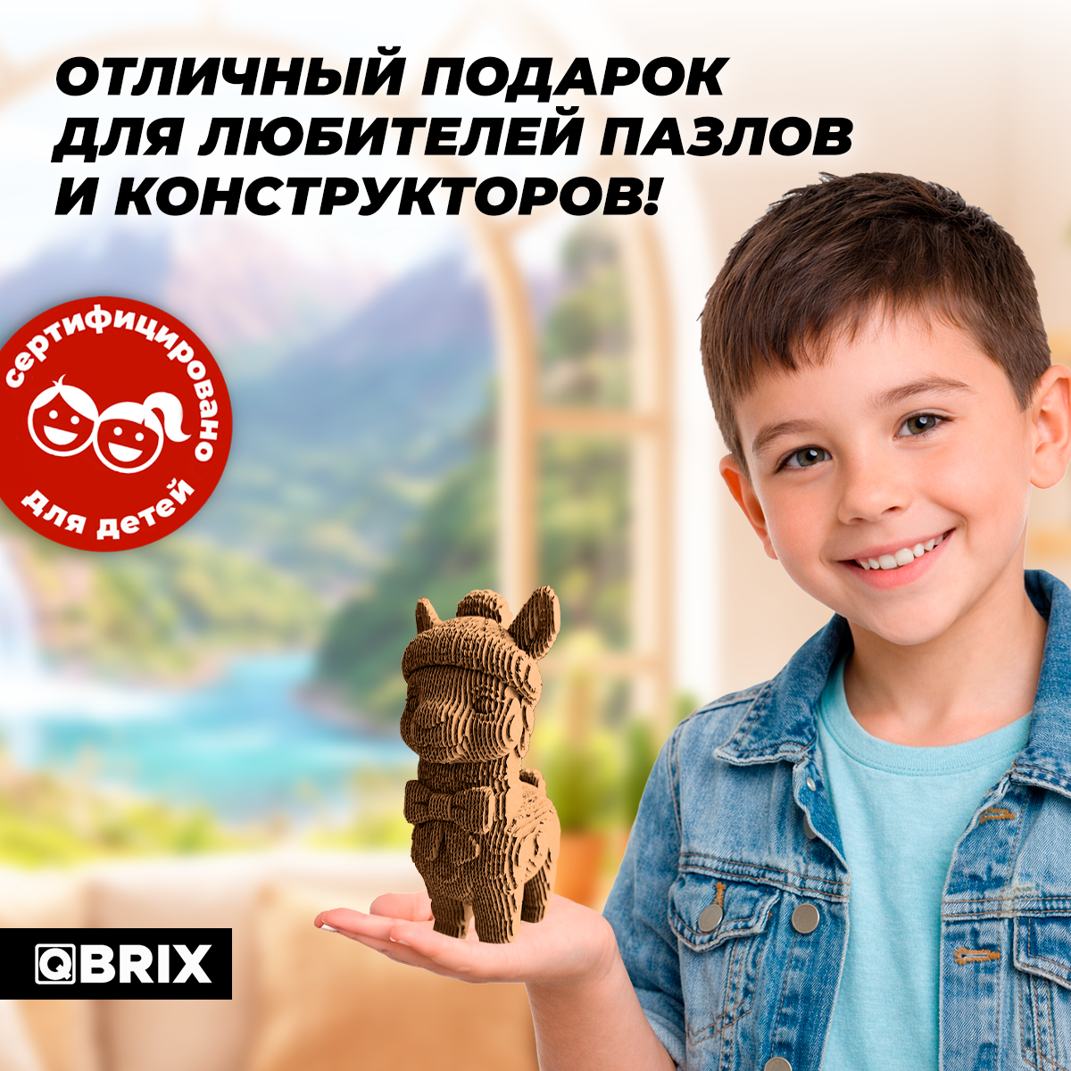 Пазл QBRIX - фото 5