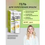 Зубной гель LocoSmile без фтора Фрукты 40 г