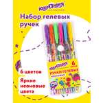 Ручка гелевая Юнландия 6 шт.