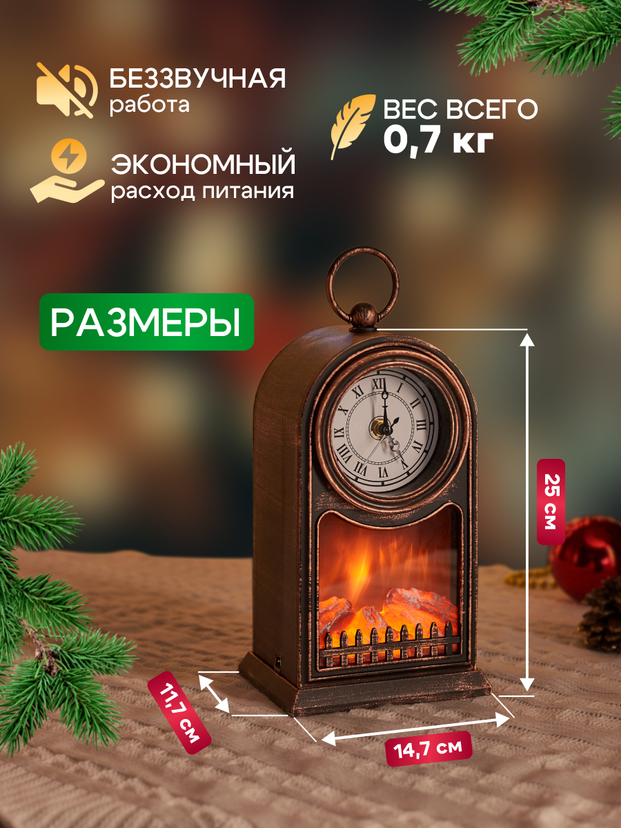 Светодиодный светильник NEON-NIGHT «Старинные часы» USB + батарейки с эффектом живого огня - фото 4