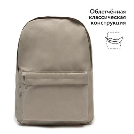 Рюкзак Erhaft Basic