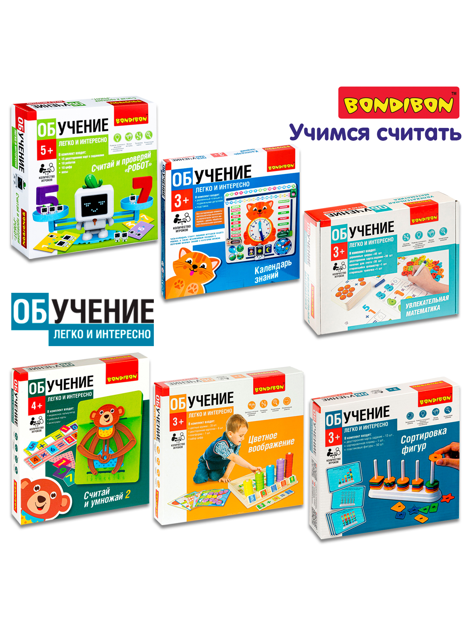 Настольная игра Bondibon СТУКАЛКА счёт и состав числа - фото 12