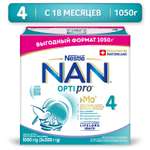 Молочко NAN 4 Optipro 1050г с 18месяцев