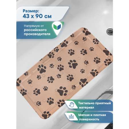 Коврик для ванны VILINA c присосками для животных 43х90 см. коричневый