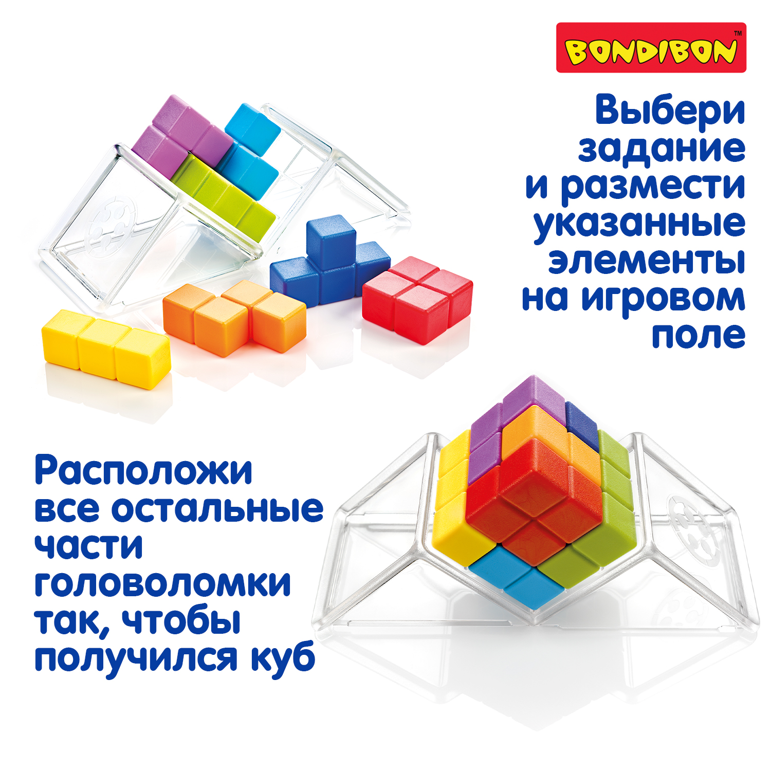 Настольная игра Bondibon логическая IQ КУБ GO - фото 8