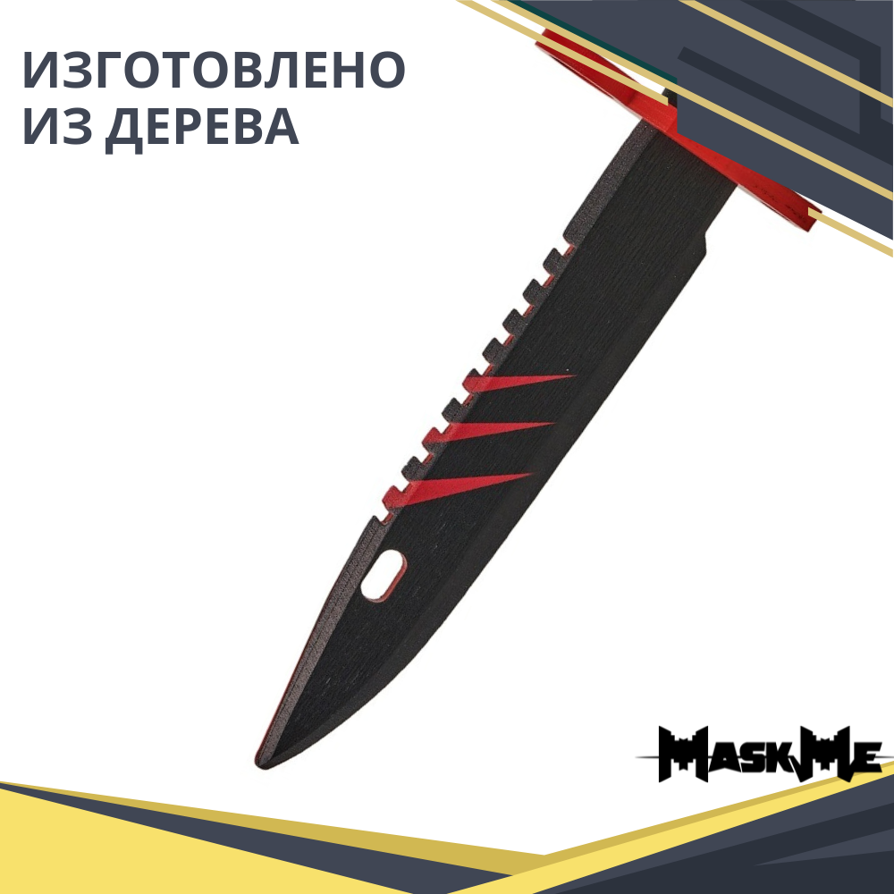 Нож MASKME - фото 3