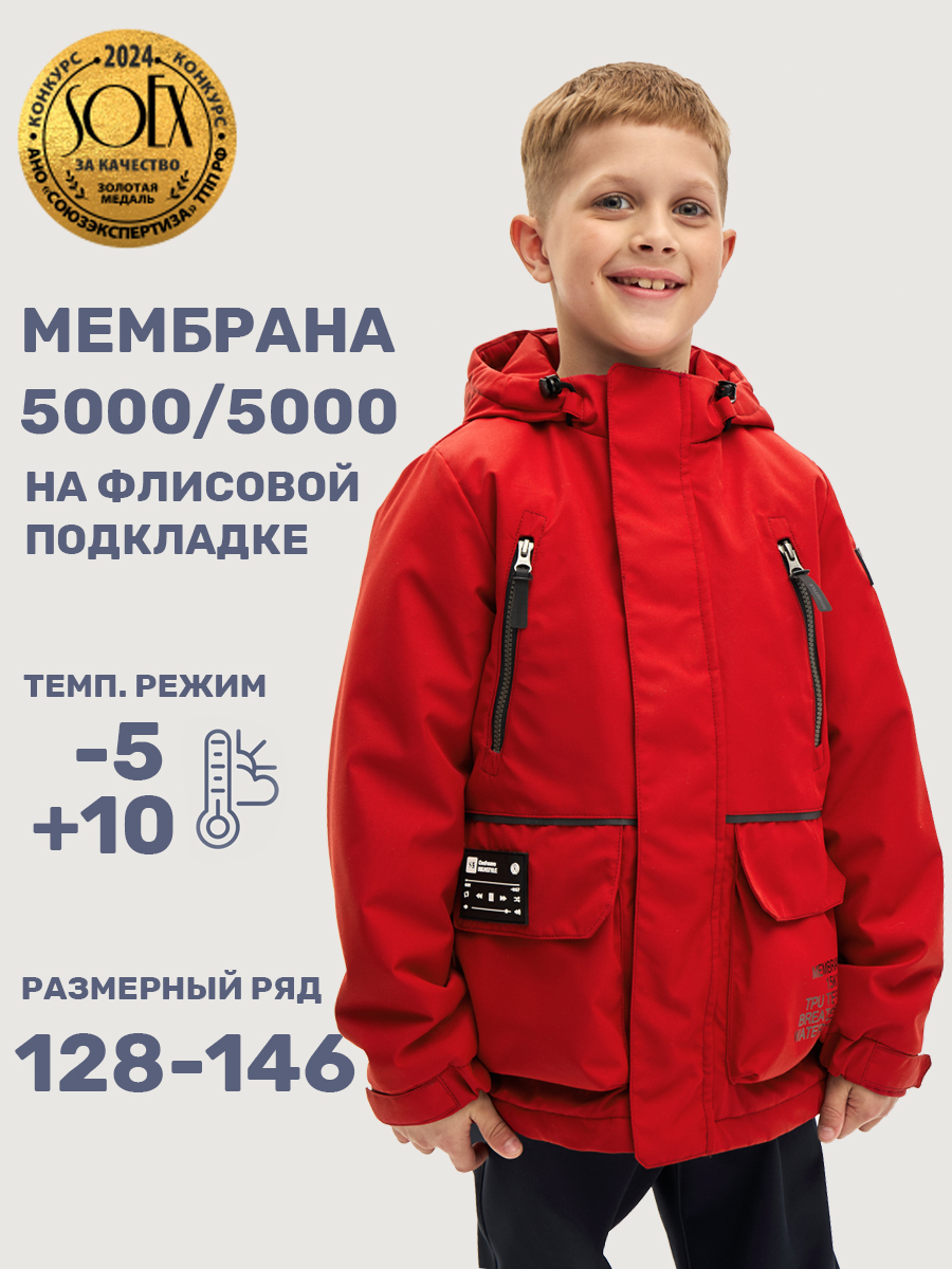 Куртка NIKASTYLE 4м3525 чили - фото 2