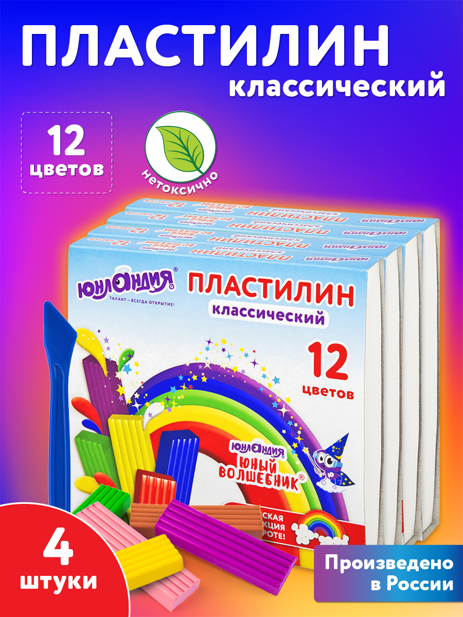 Пластилин Юнландия 12 цв. - фото 1