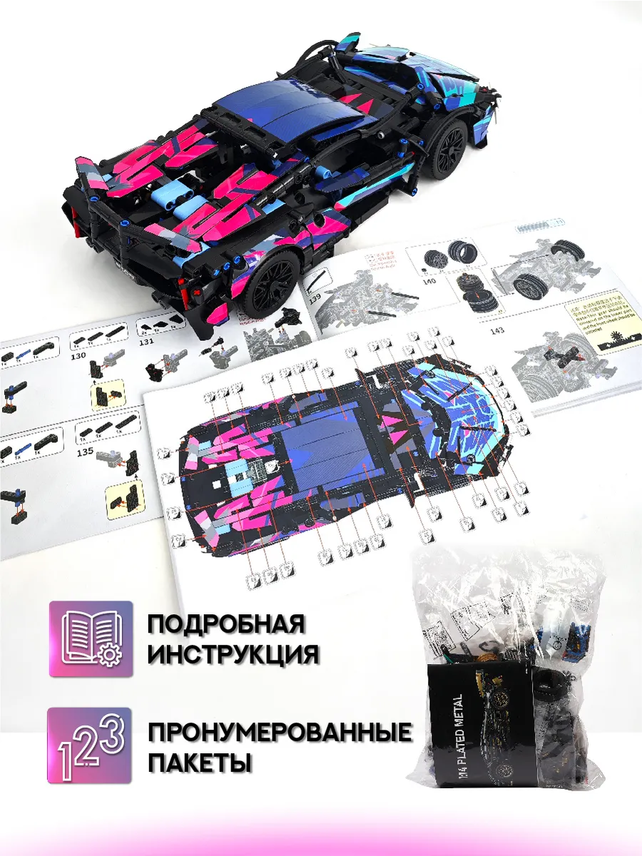 Конструктор KAVO 1186 дет. - фото 4