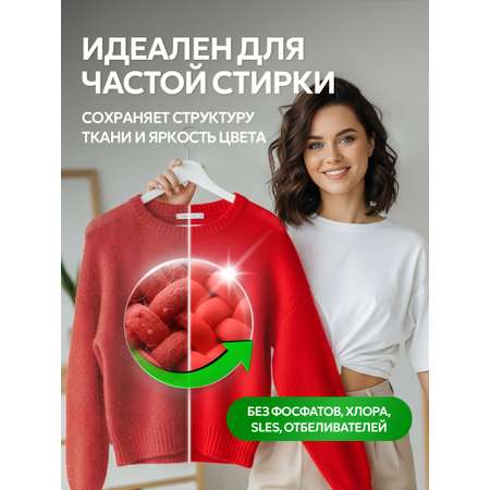 Гель для стирки SEPTIVIT Маракуйя для цветных тканей, 5л