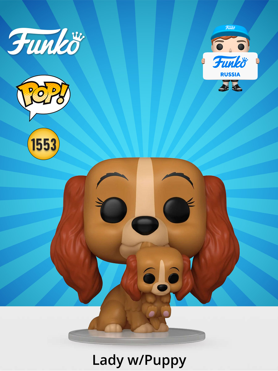 Фигурка Funko - фото 1