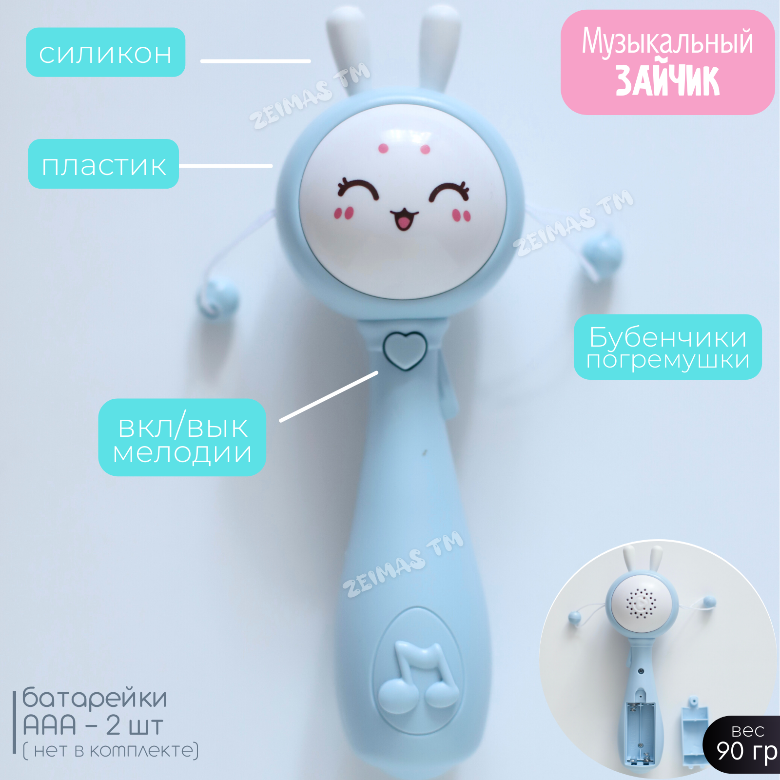 Игрушка Zeimas погремушка в ассортименте - фото 6