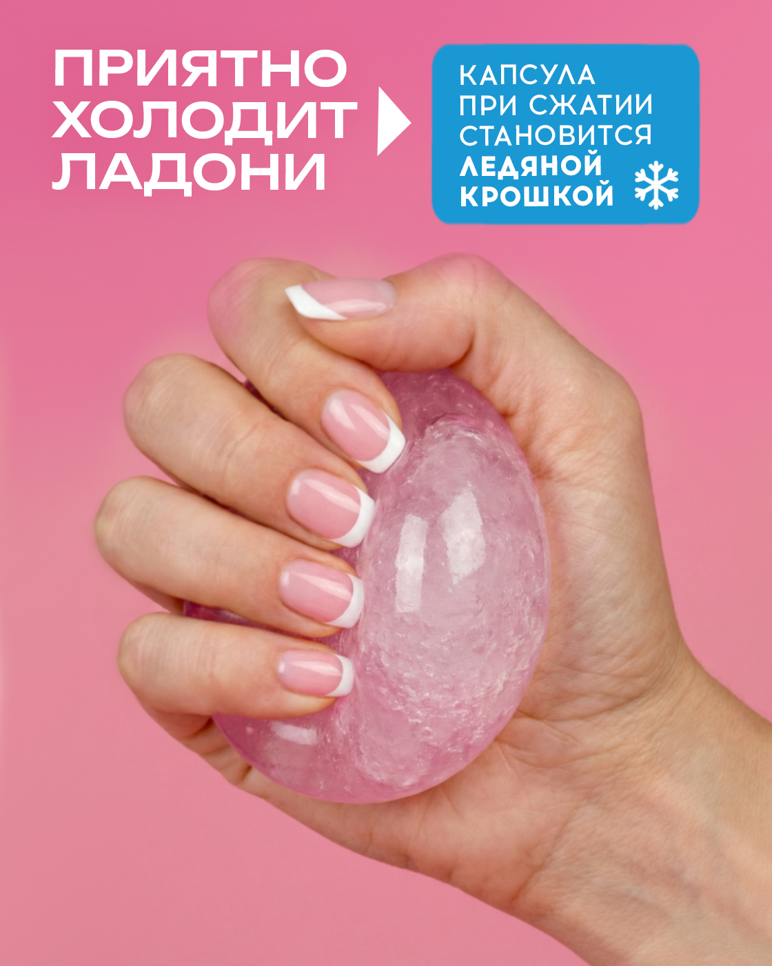 Игрушка-антистресс Крутой Замес - фото 3