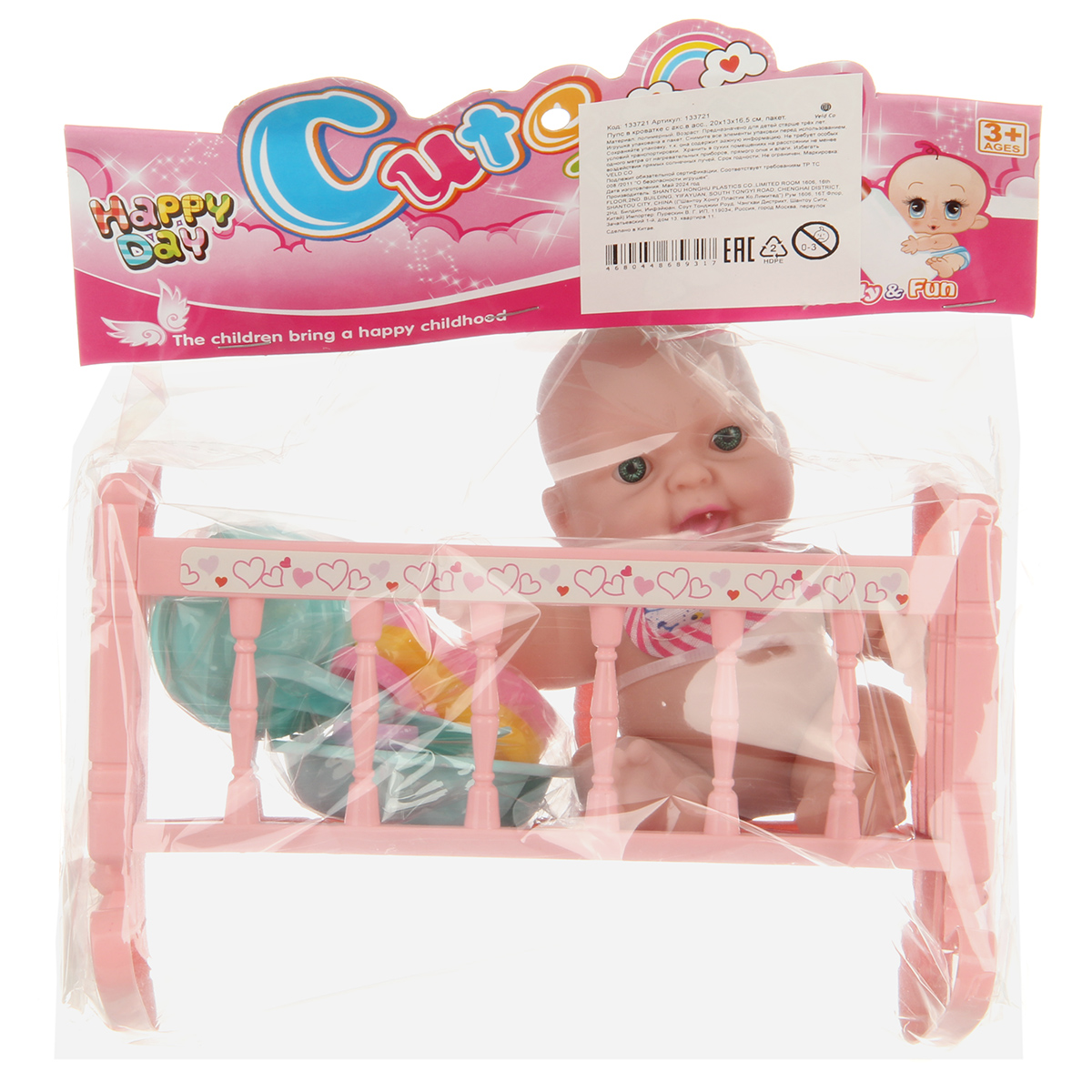 Кукла пупс Veld Co 133721 - фото 7