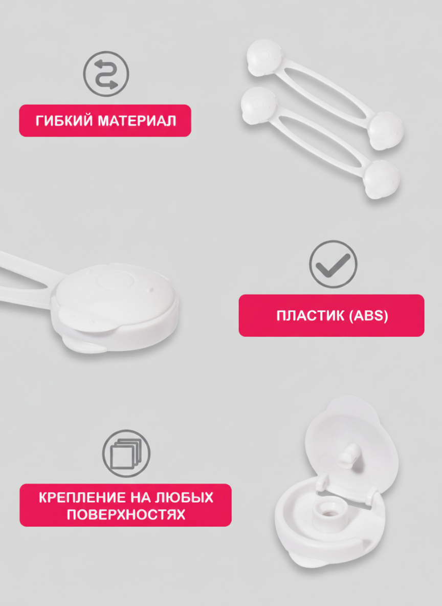 Блокиратор HALSA 2 шт. - фото 2