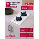 Газовая варочная панель Simfer Simfer H60Q40B471