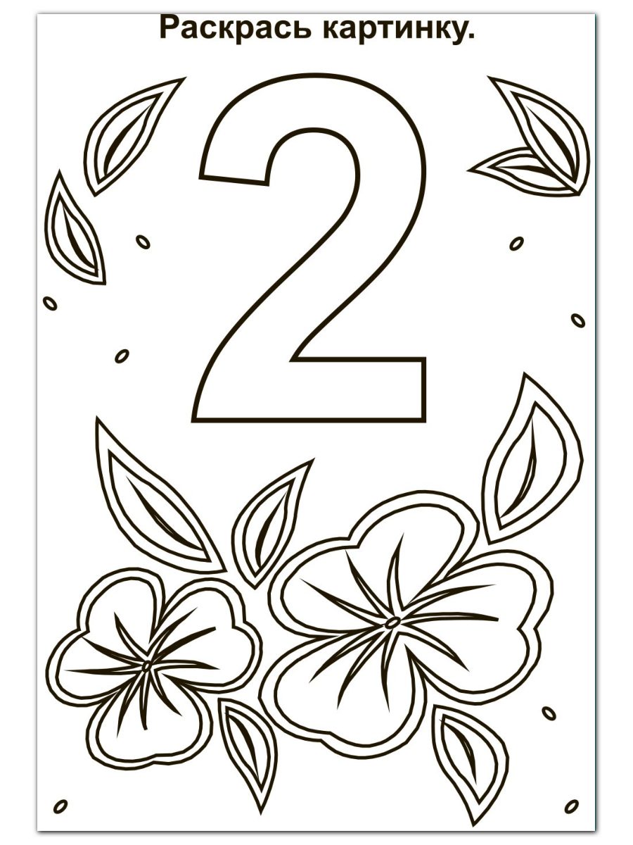 Блокнот с заданиями Учитель IQничка Цифры и счёт Более 50 игровых заданий - фото 5