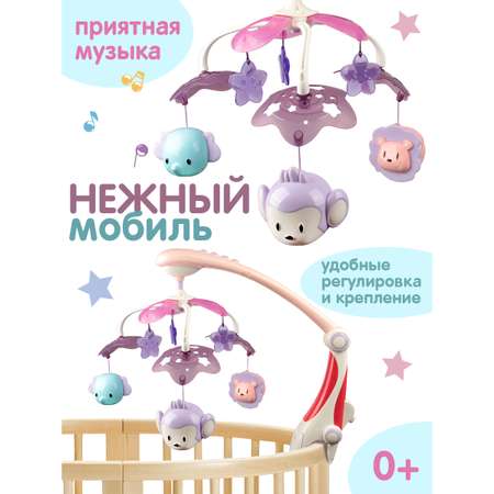 Мобиль Veld Co Саванна