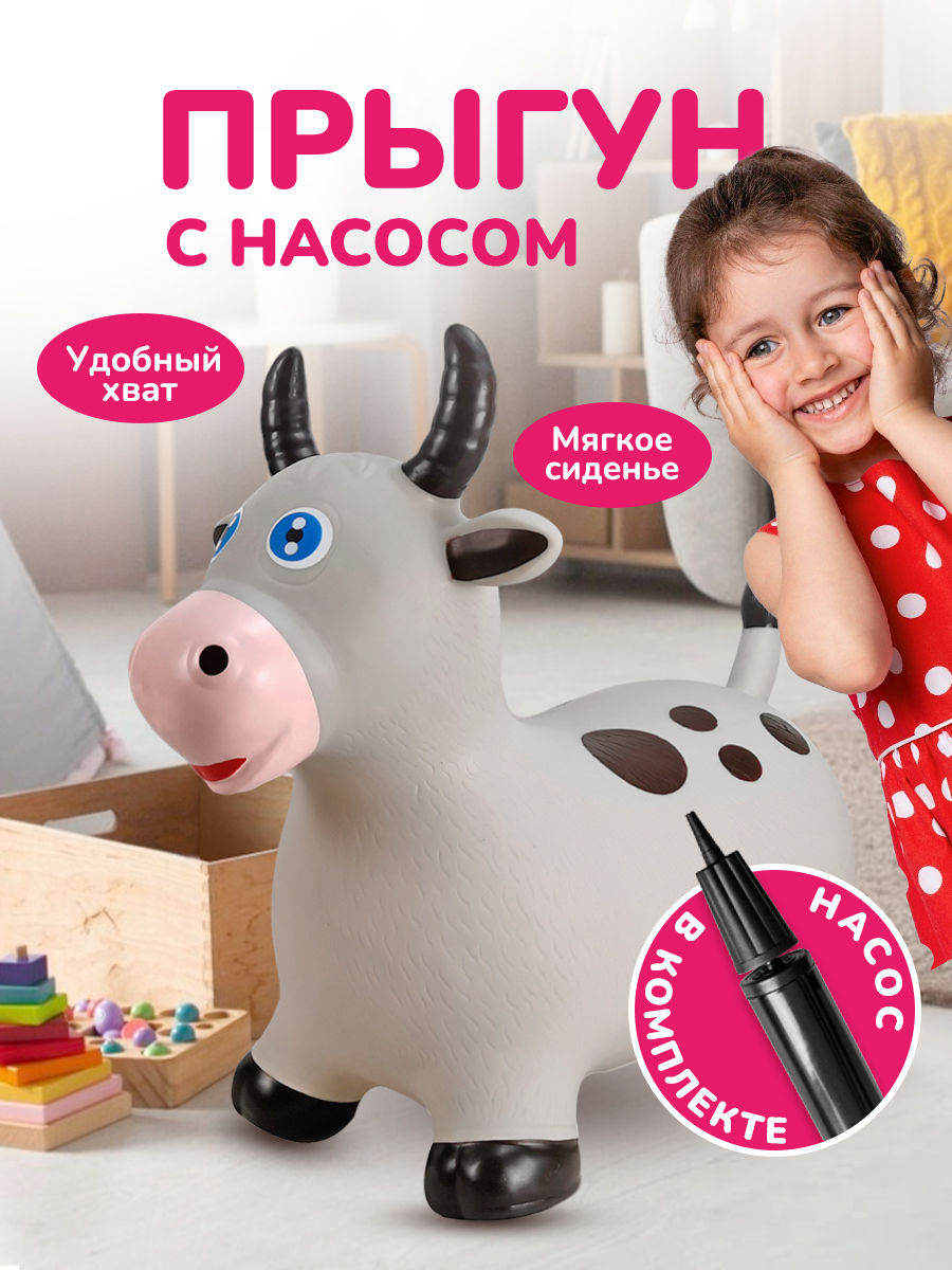 Прыгун Altacto Спорт - фото 5