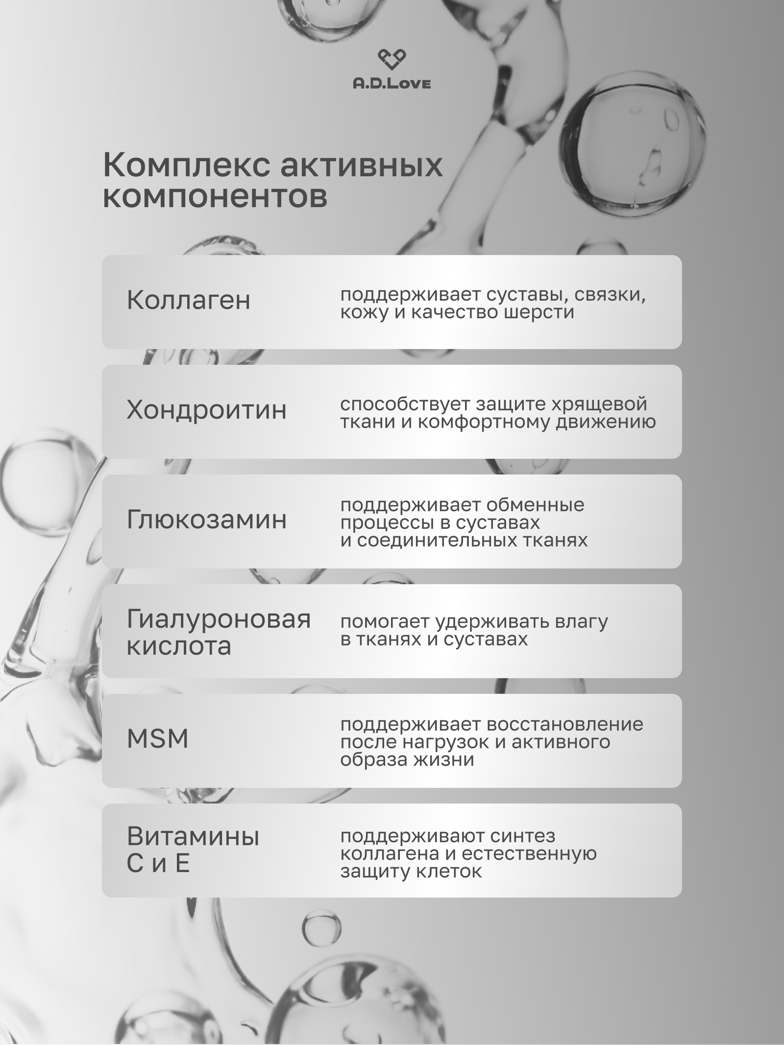 Желе 30 стиков A.D.Love Для кошек и собак мелких пород - фото 4