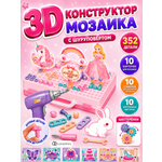 Конструктор LampStory Конструктор с шуруповертом 352 дет.
