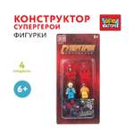 Конструктор Город мастеров Супергерои 4 дет.