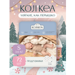 Подгузники Koji Kea 2 (3-6 кг) 72 шт.