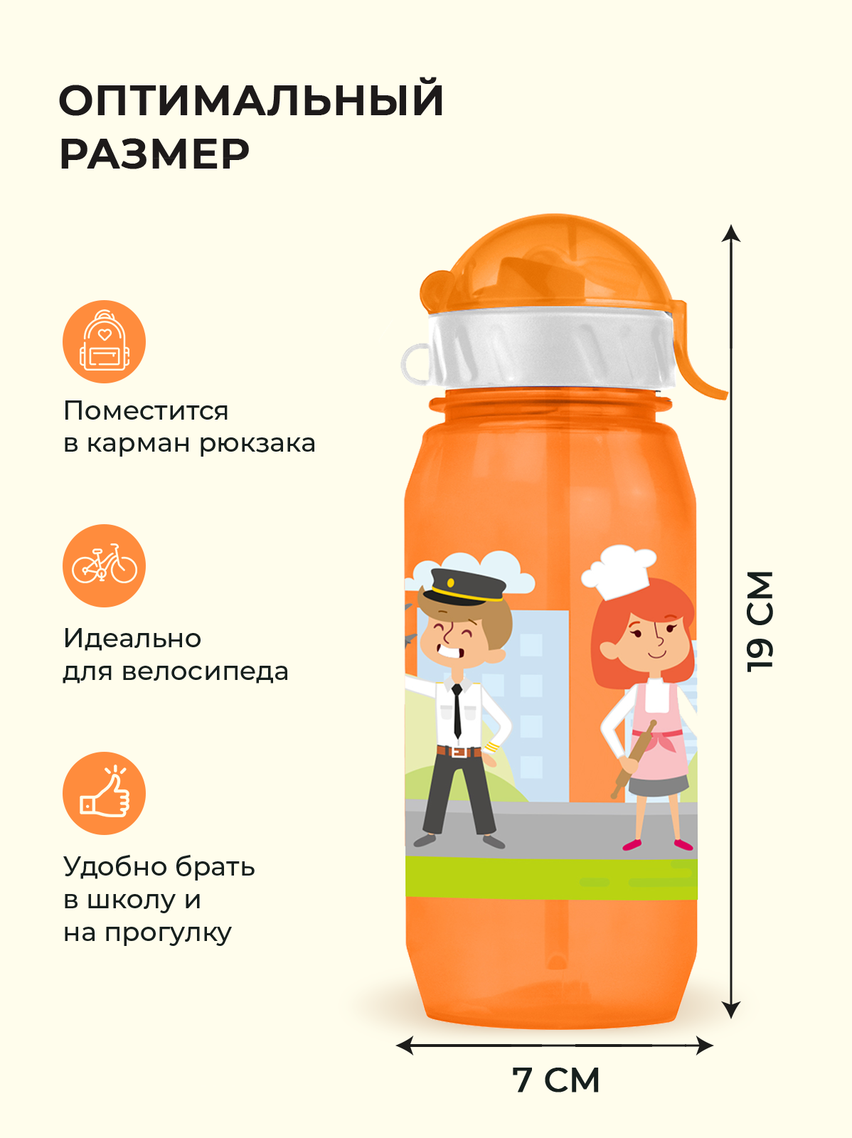 Бутылка WOWBOTTLES 400 мл - фото 2