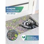Ковёр придверный VILINA Енот 40 x 60 см 1 шт.