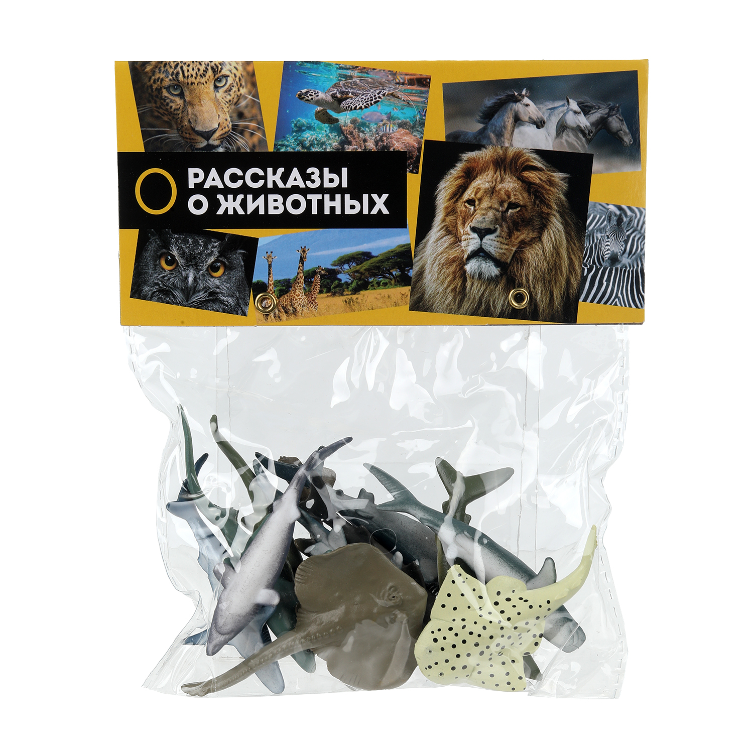 Фигурка Играем вместе Рыбы - фото 4