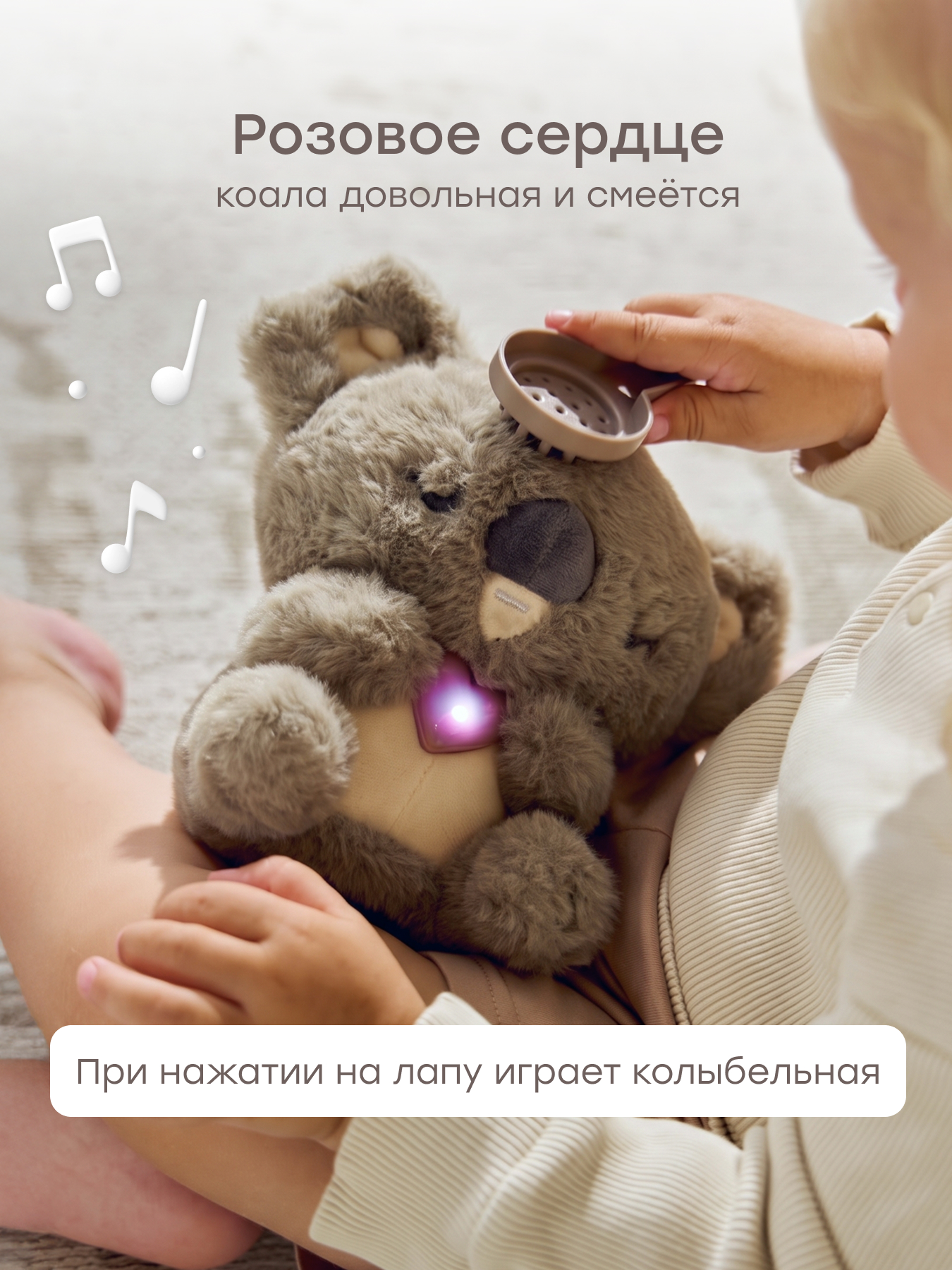 Игрушка Happy Baby Коали - фото 7
