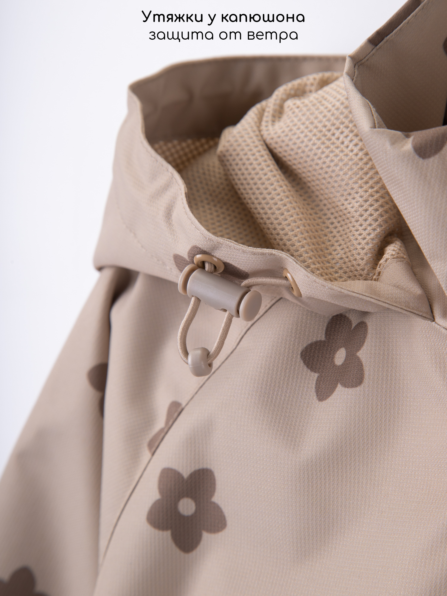 Ветровка Amarobaby AB-OD26-EASY36/03 - фото 7