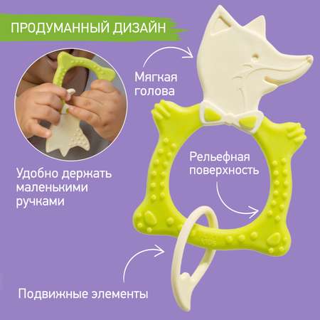Прорезыватель ROXY-KIDS