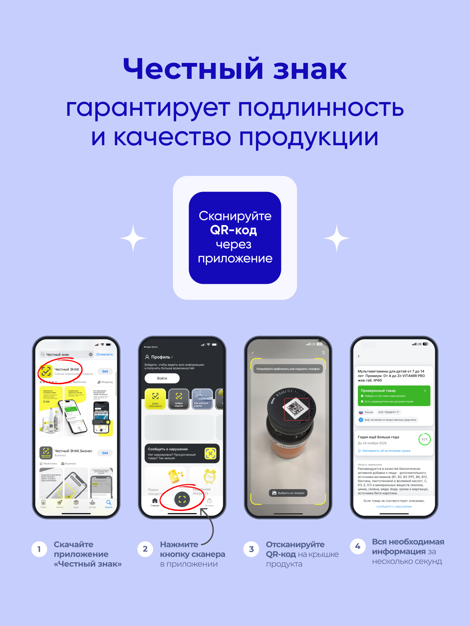 Омега 3 400 эпк/300 дгк/1000 рыбий жир (Омега 3 ЭПК и ДГК) (капсулы массовой 1392 мг (10%)) - 90 шт. - фото 6