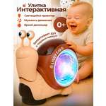 Игрушка проектор CreoPlay Улитка коричневая