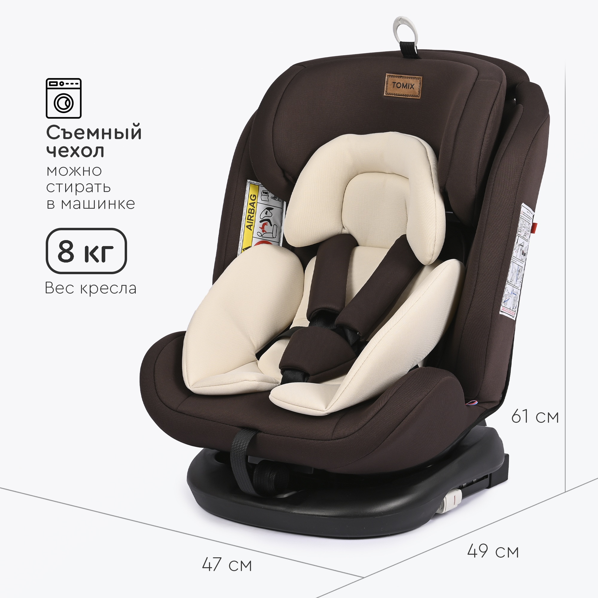 Автокресло Tomix Major Isofix 0+/1/2/3 (0-36 кг) - фото 6
