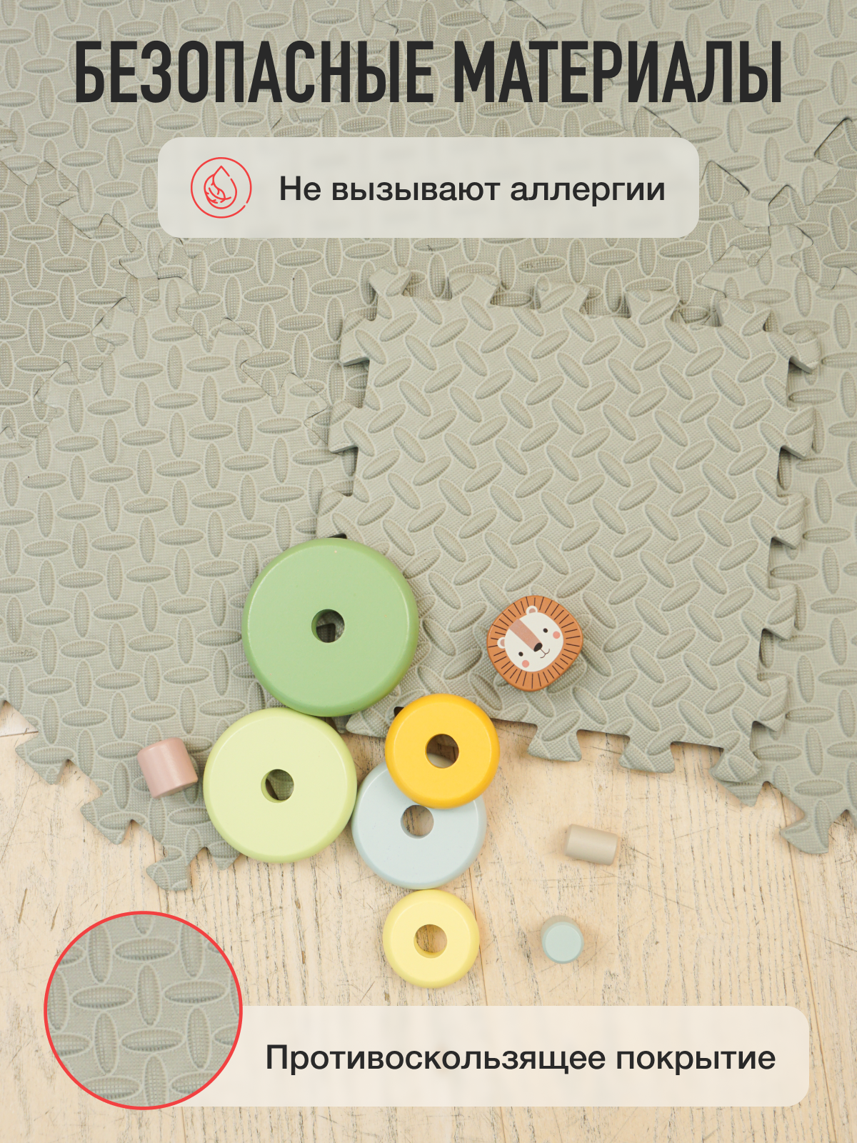 Коврик-пазл Mamagoods 9 деталей 84 x 84 см 1 шт. - фото 5