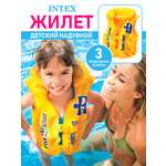 Жилет надувной Intex Делюкс 50х47 см 20х19 уровень 2 с воротником