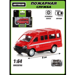 Пожарная машина HOFFMANN 1:64