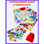 Набор для опытов VSEVERA Опыты с минералами игровой