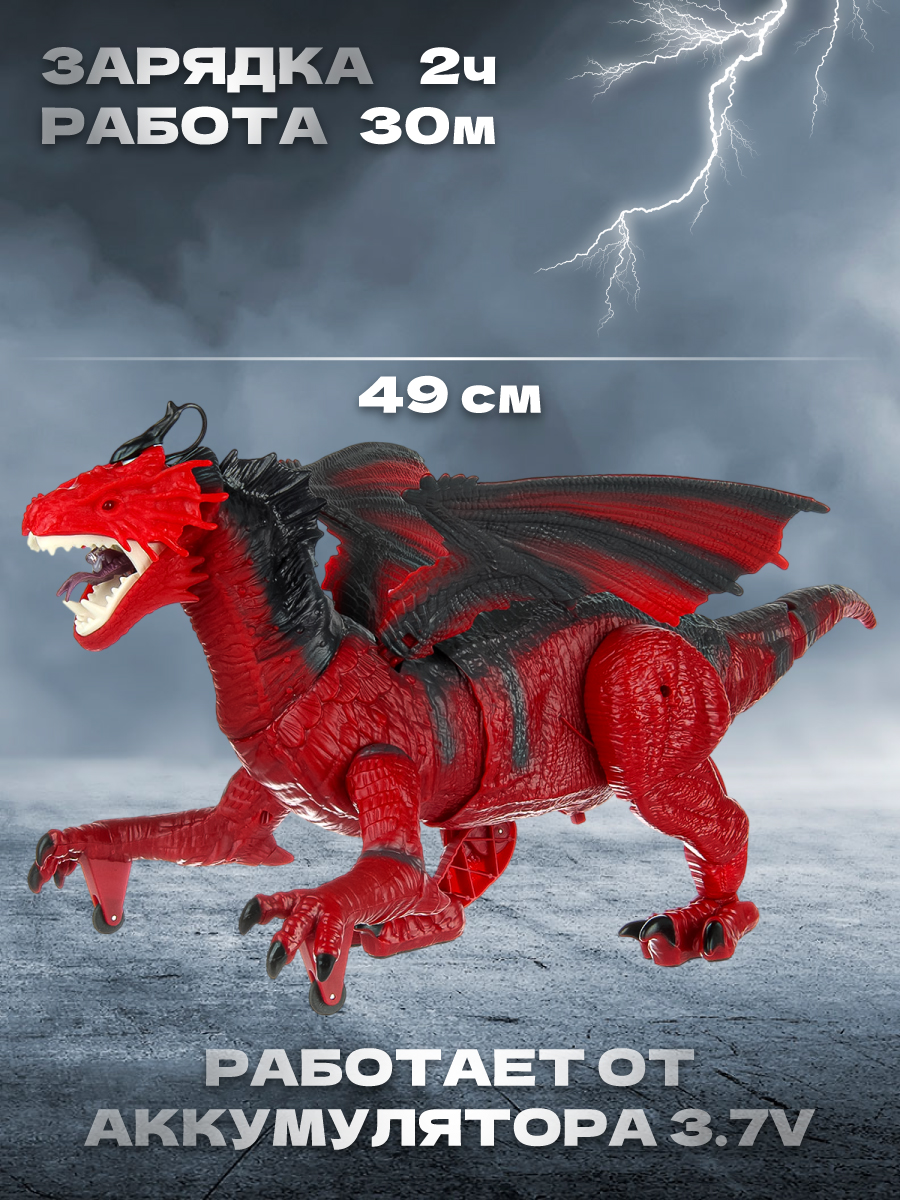 Динозавр РУ Veld Co - фото 5