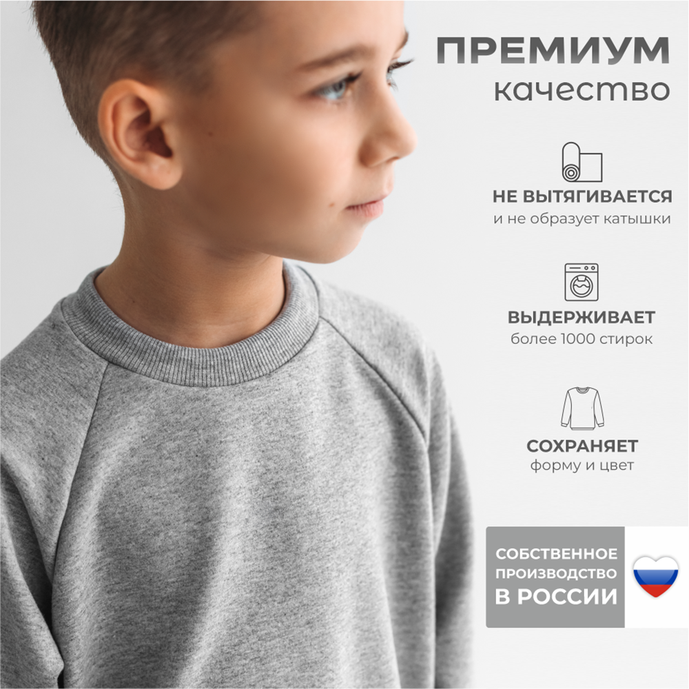 Свитшот BeeBoo svitshot_gray - фото 4