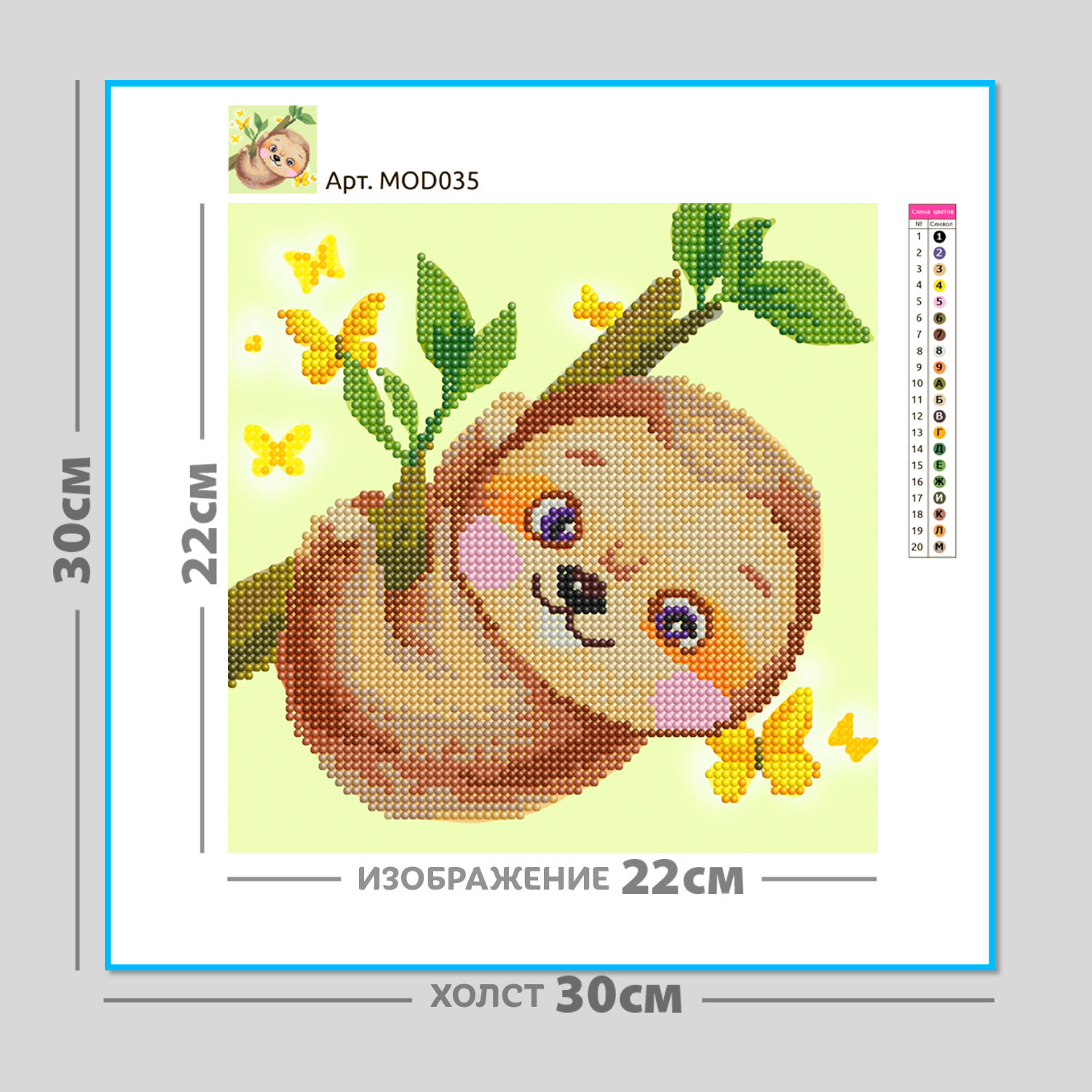 Алмазная мозаика KIKI - фото 1