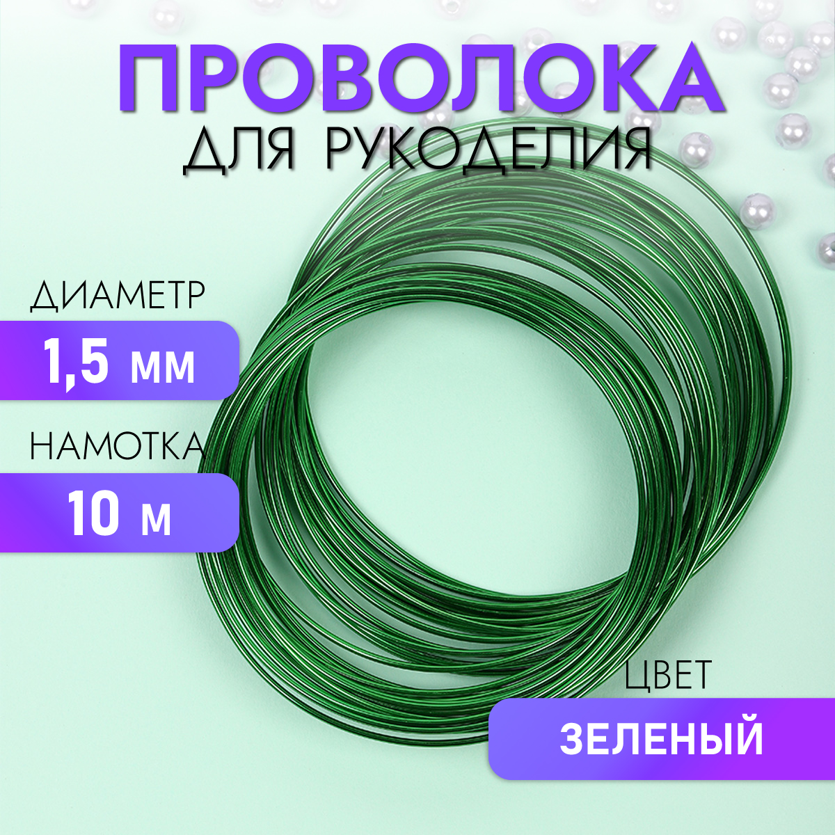 Набор для творчества Magic 4 Hobby плетение - фото 1