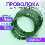 Набор для творчества Magic 4 Hobby плетение