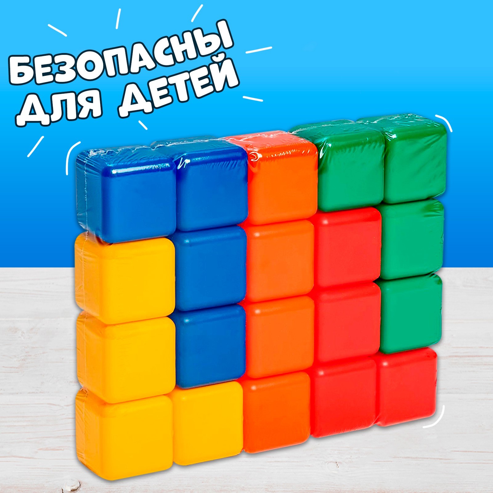 Игрушка Соломон кубики - фото 7
