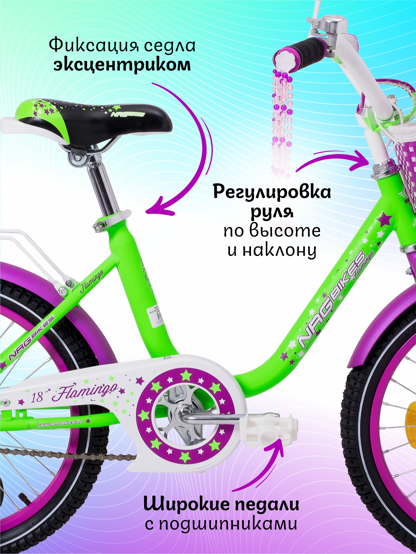 Двухколесный велосипед NRG BIKES 18 дюймов - фото 5